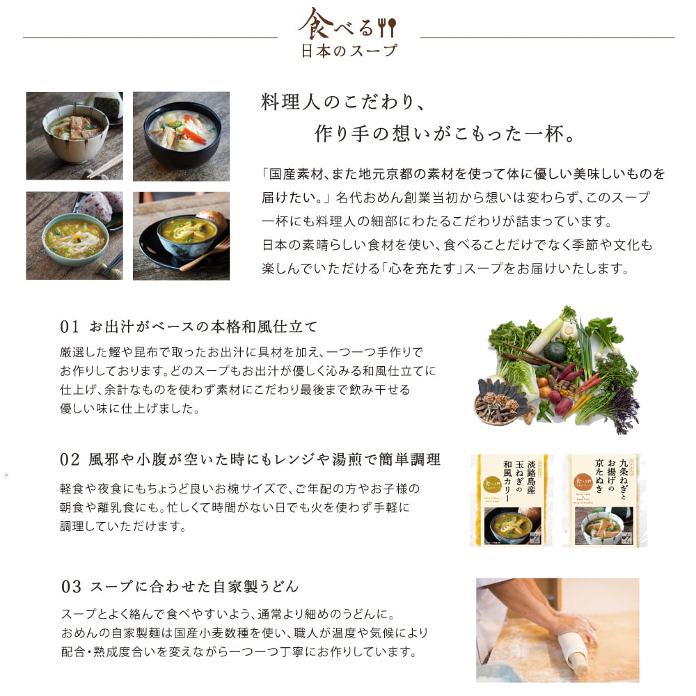 おまかせ定期便8食