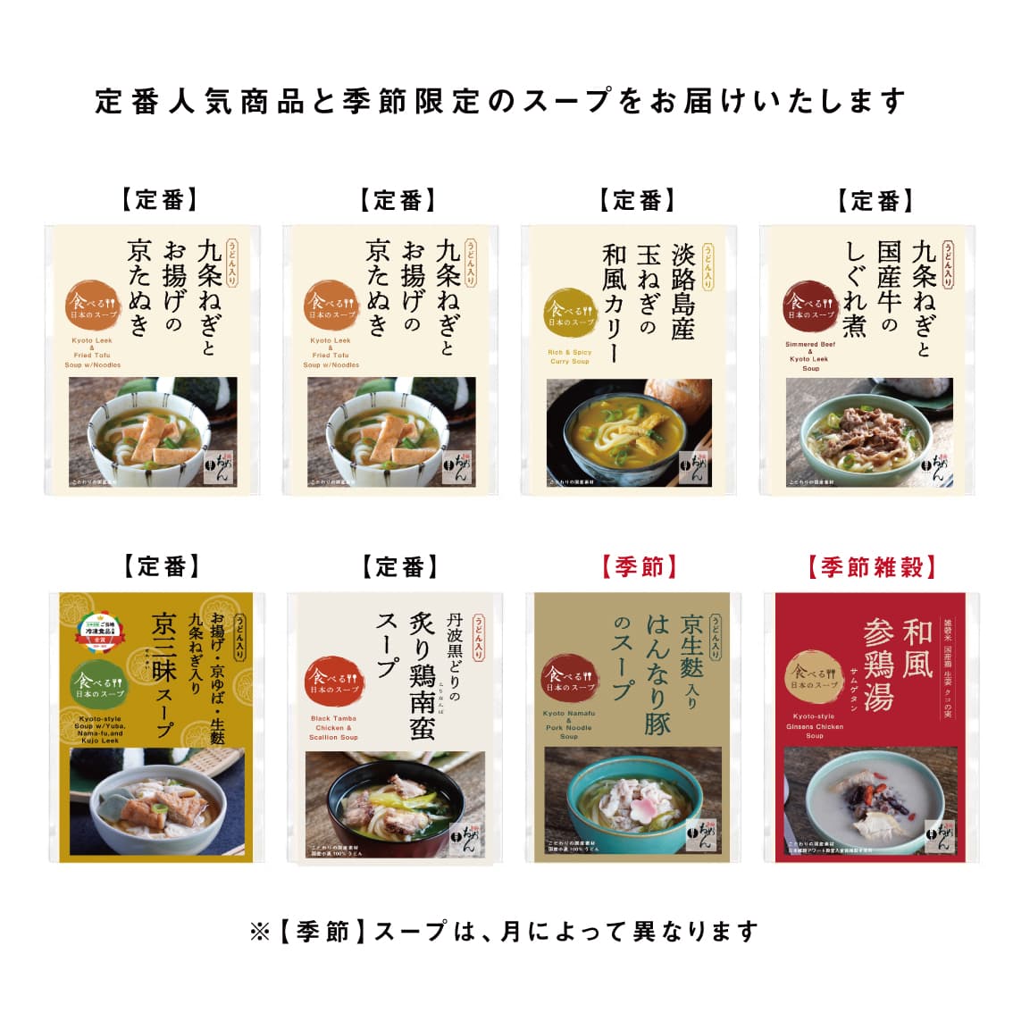 おまかせ定期便8食